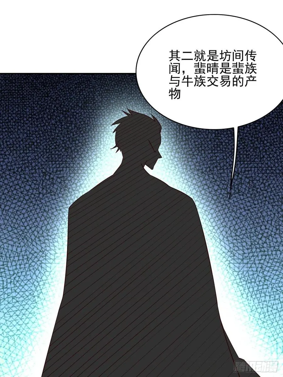 116 第24页