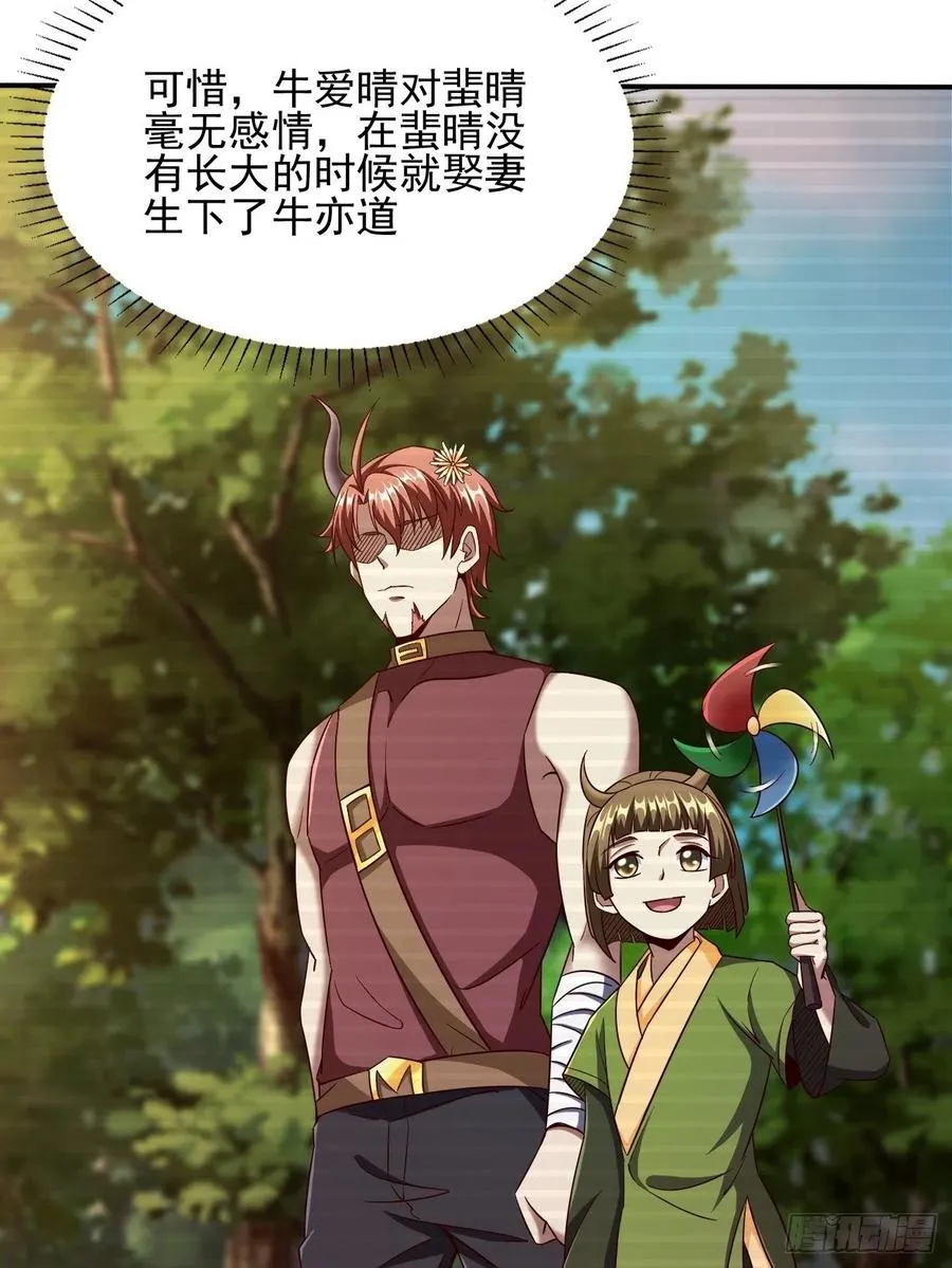116 第27页