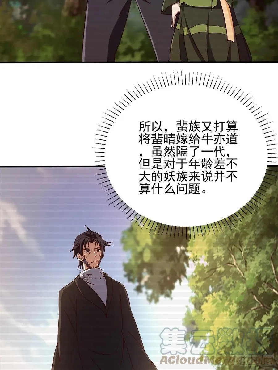 116 第28页