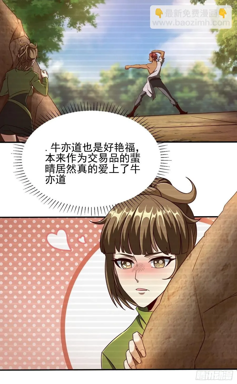 116 第30页