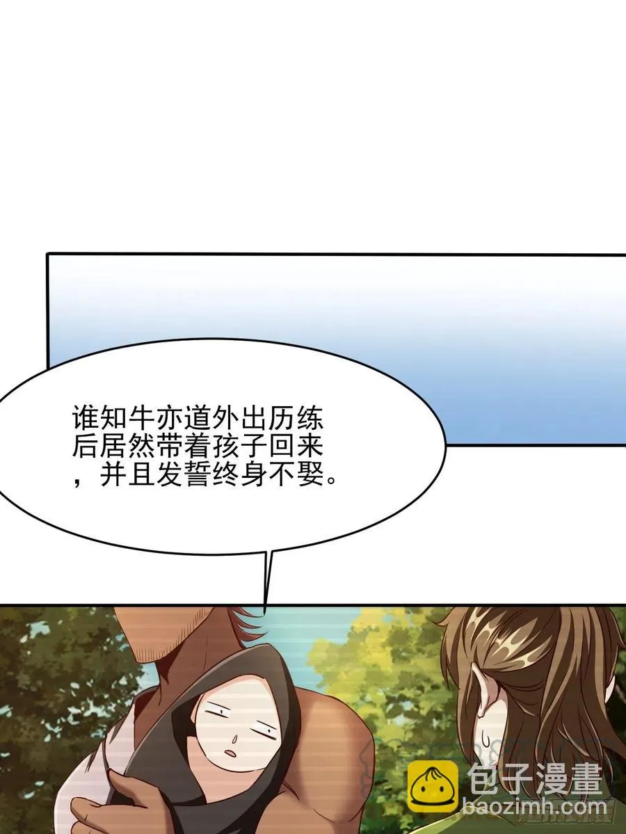 116 第31页