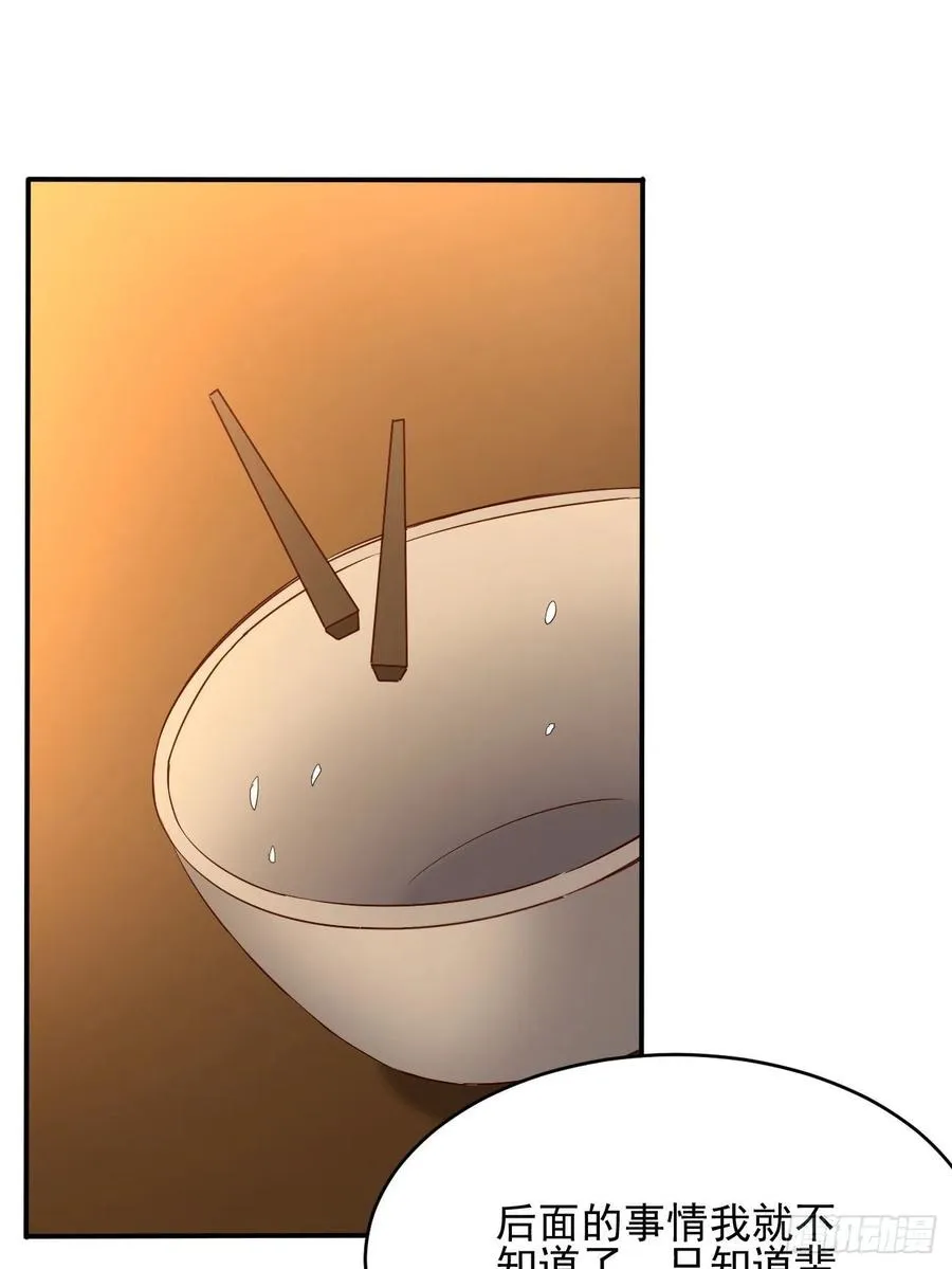 116 第33页