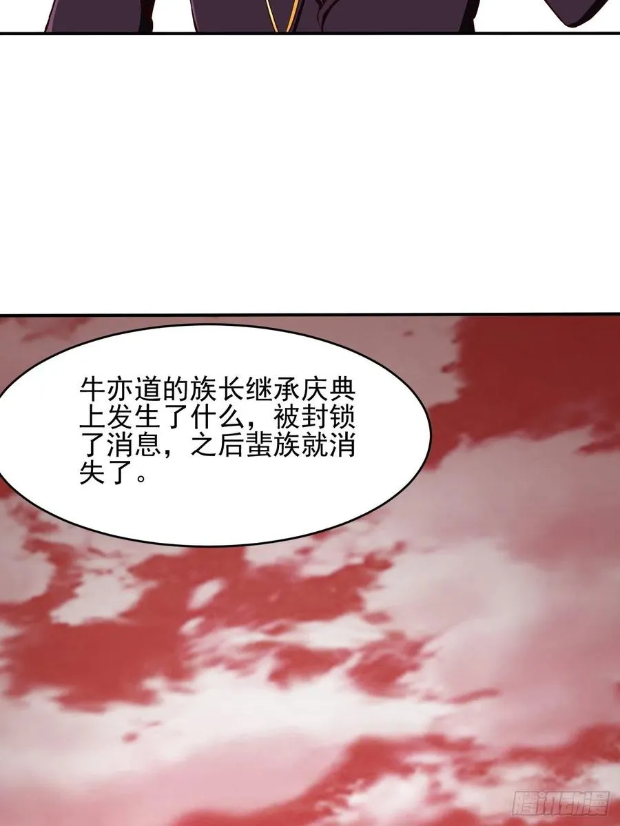 116 第35页