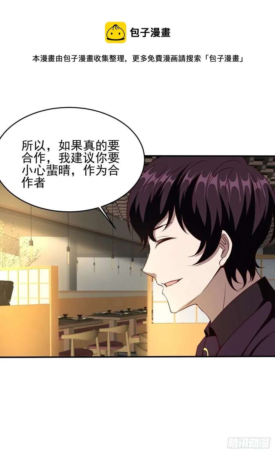 116 第38页