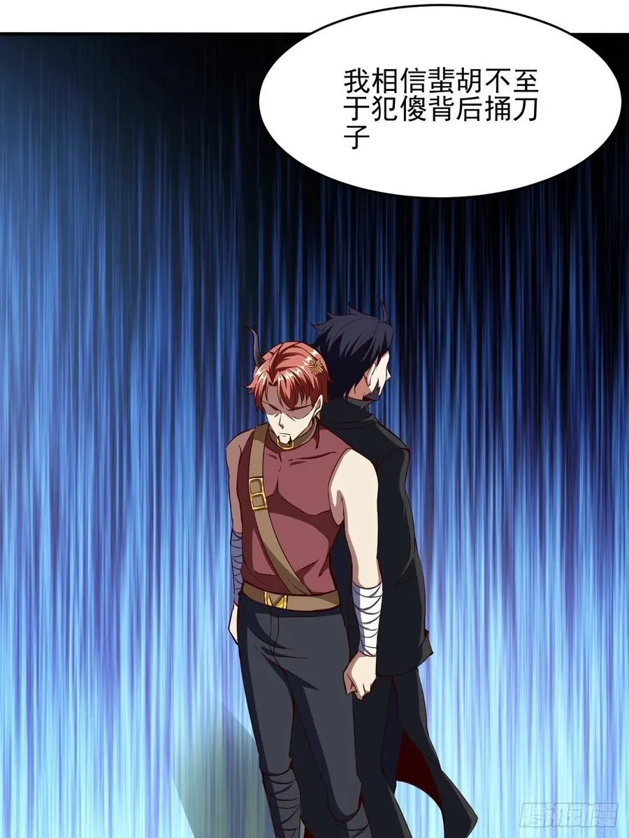 116 第39页