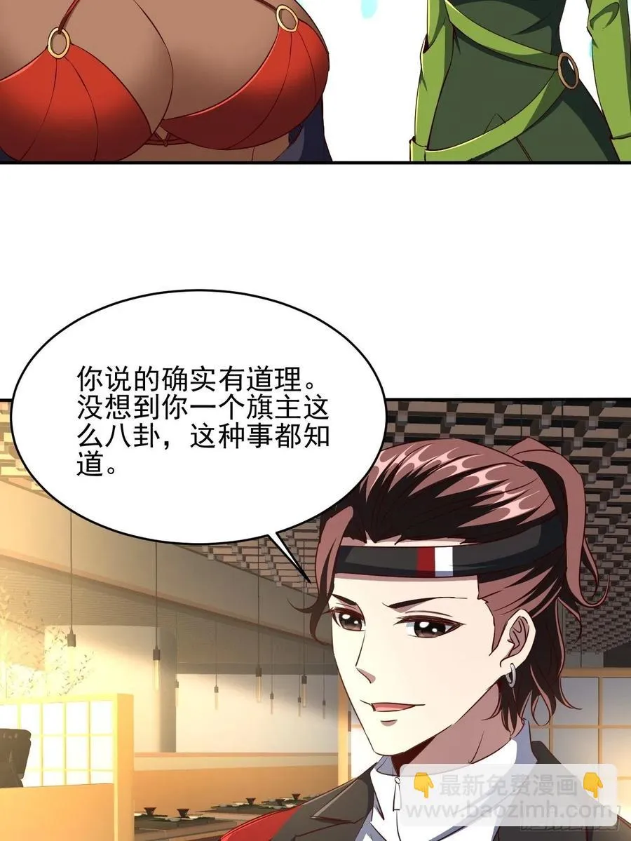 116 第41页