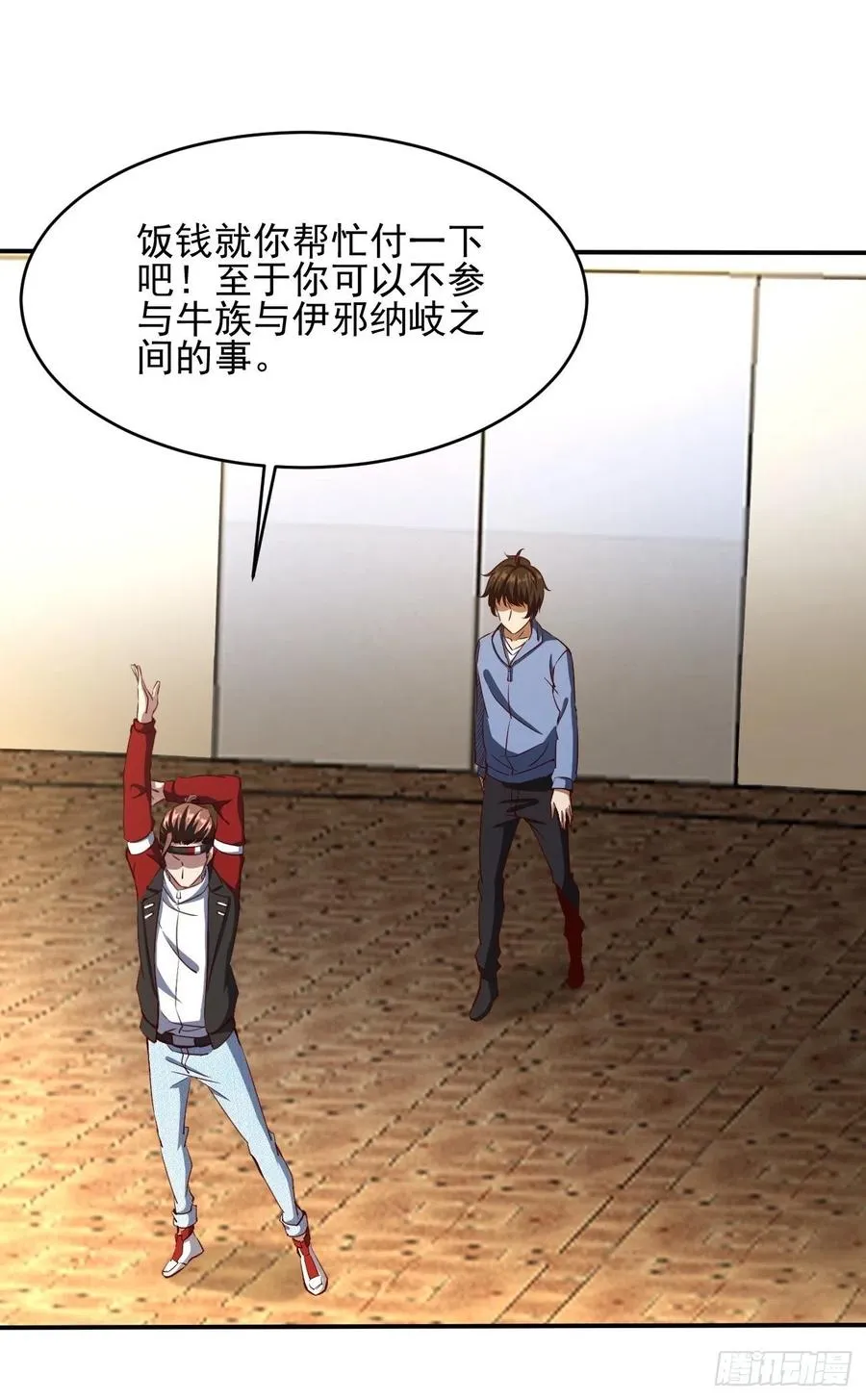 116 第44页