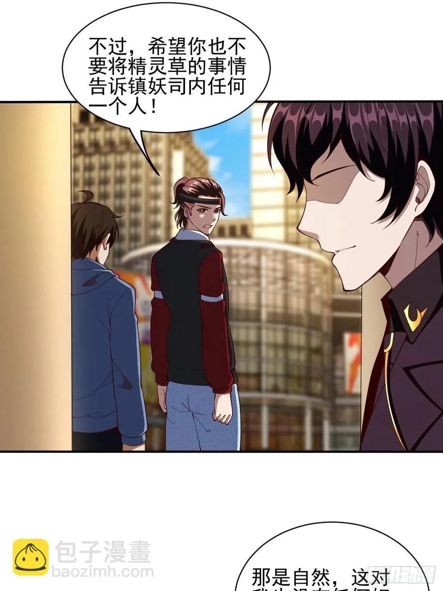 116 第45页