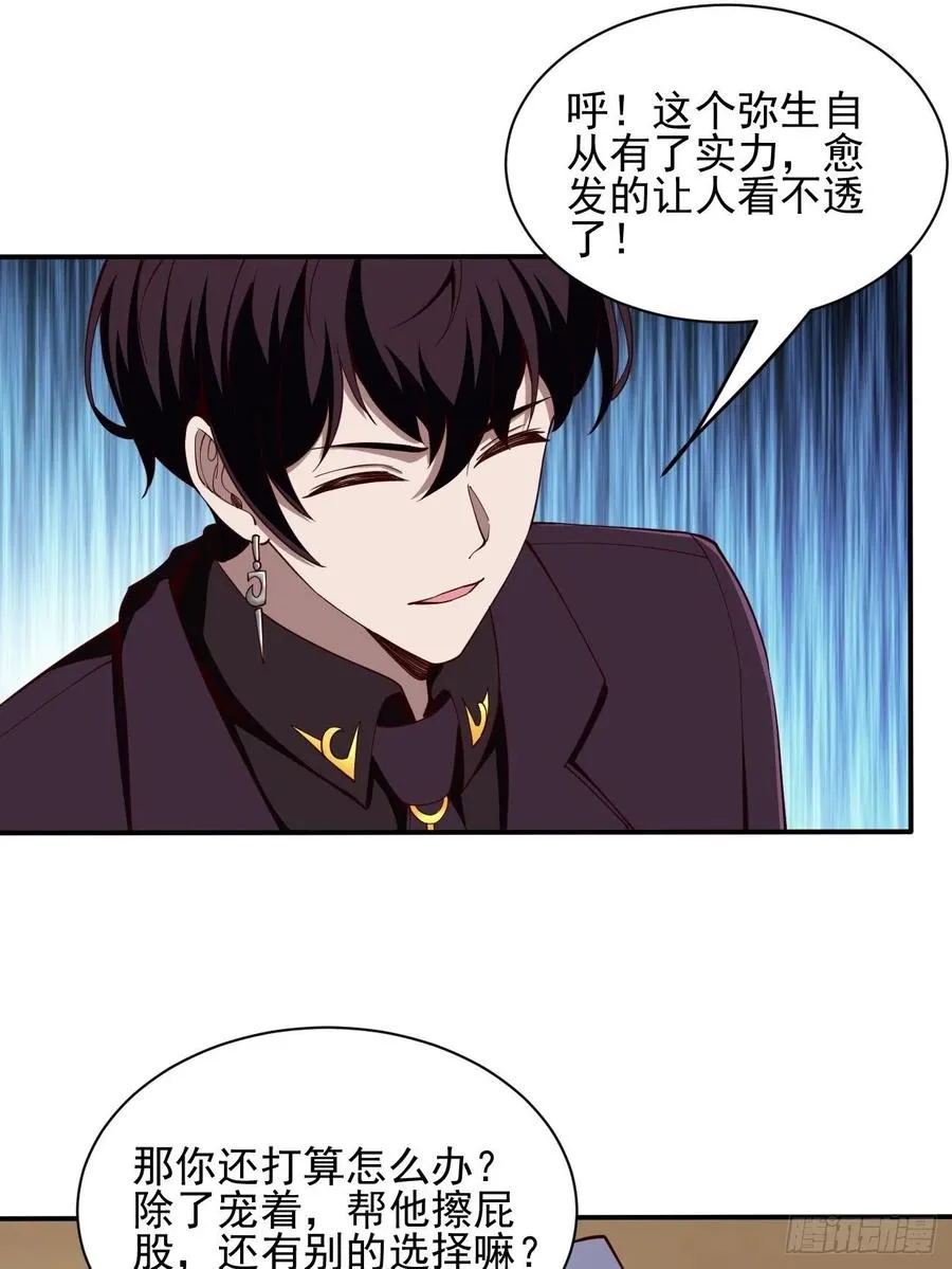 116 第48页