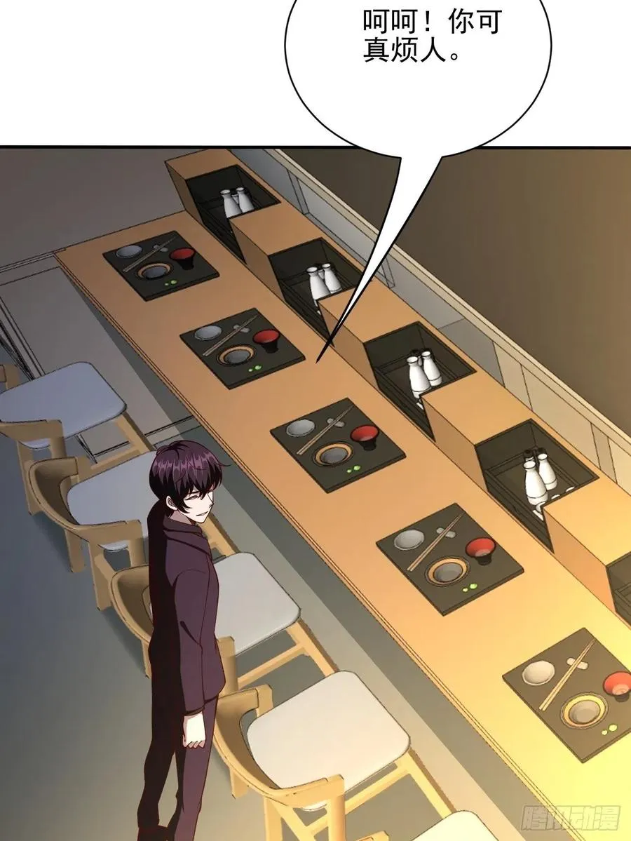 116 第50页
