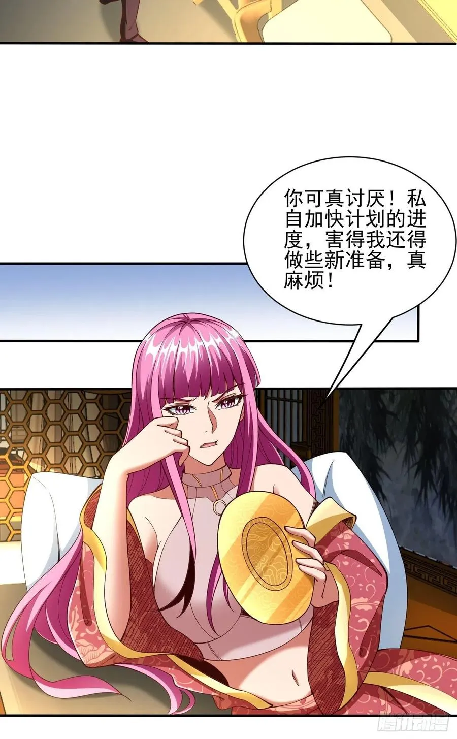 116 第51页