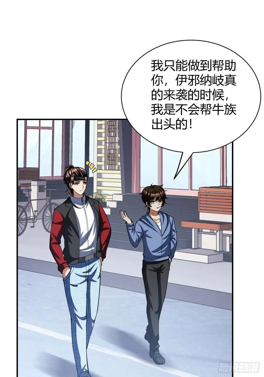 117 第3页