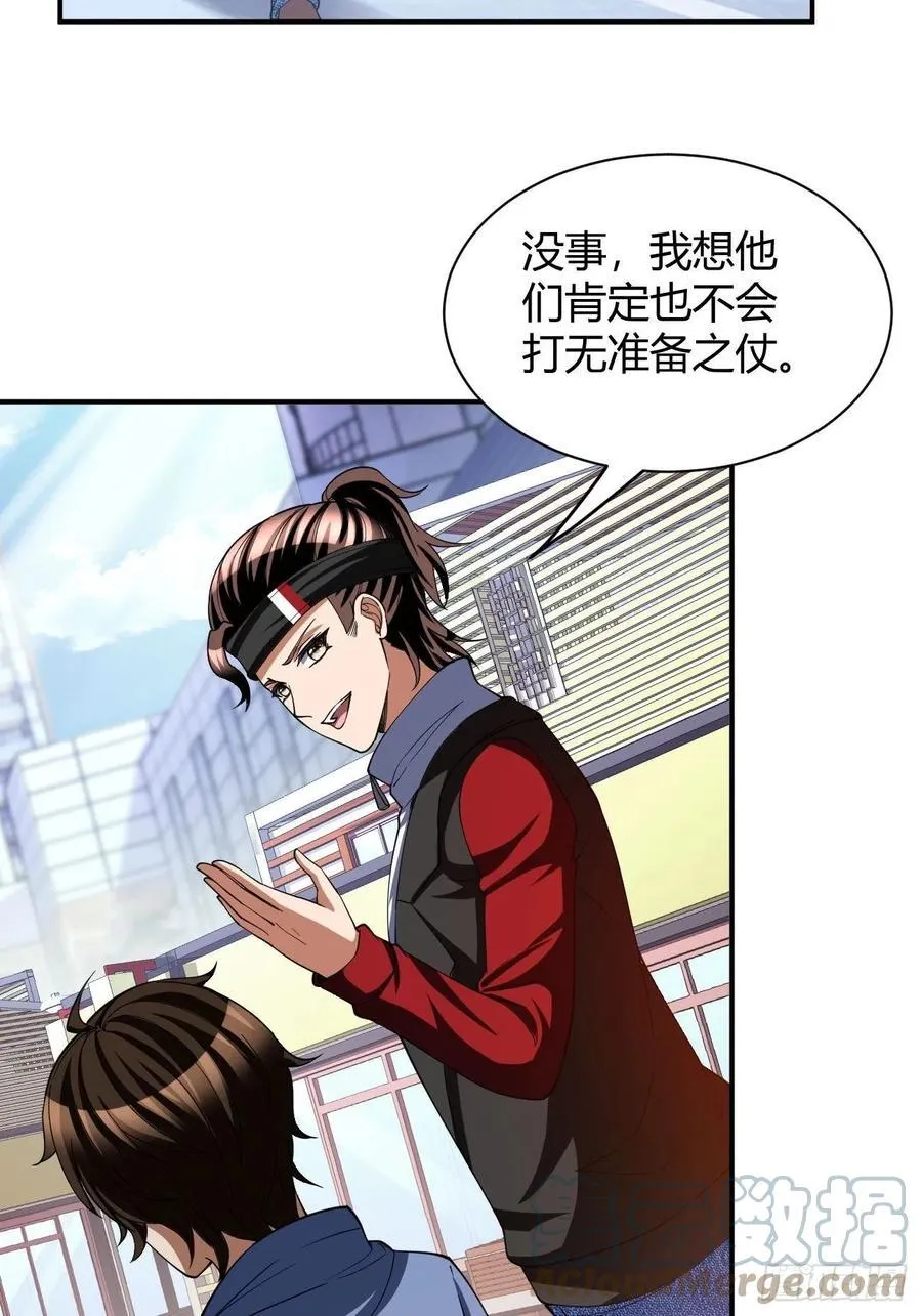 117 第4页