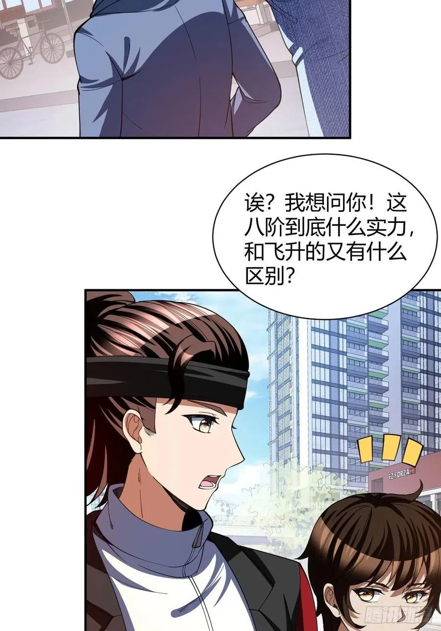117 第5页