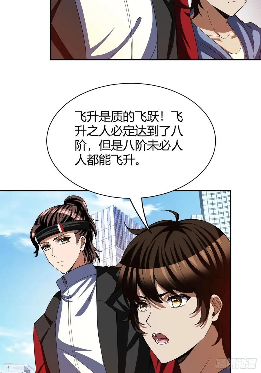 117 第6页