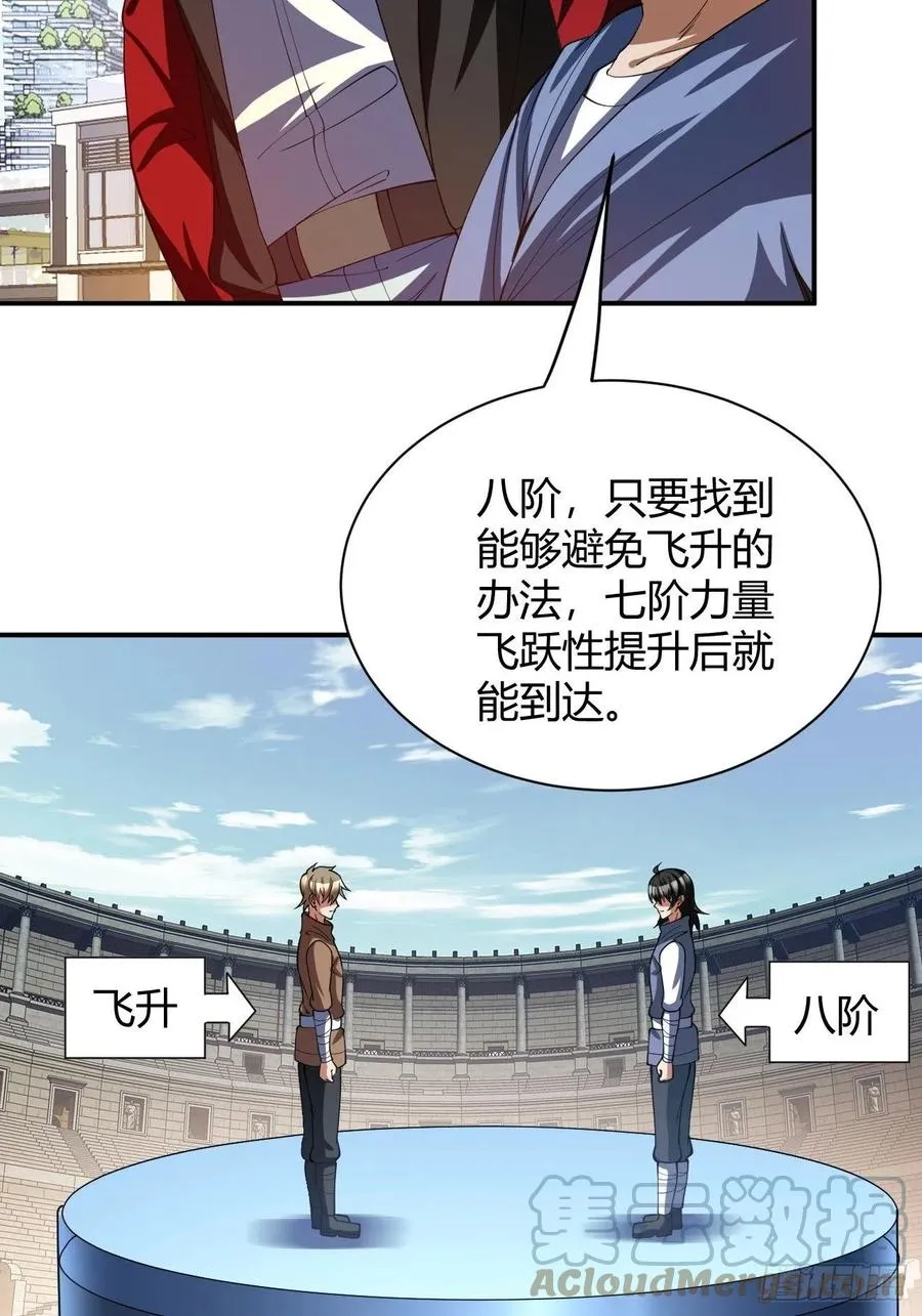 117 第7页