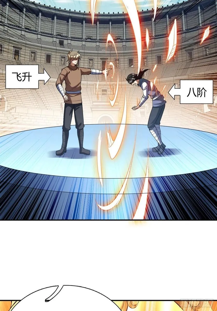117 第9页