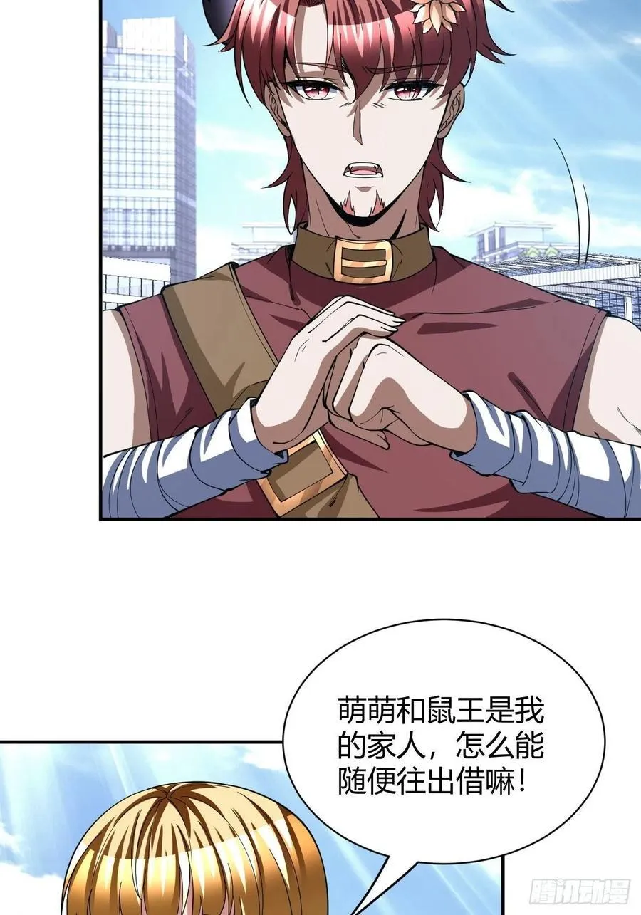 117 第17页
