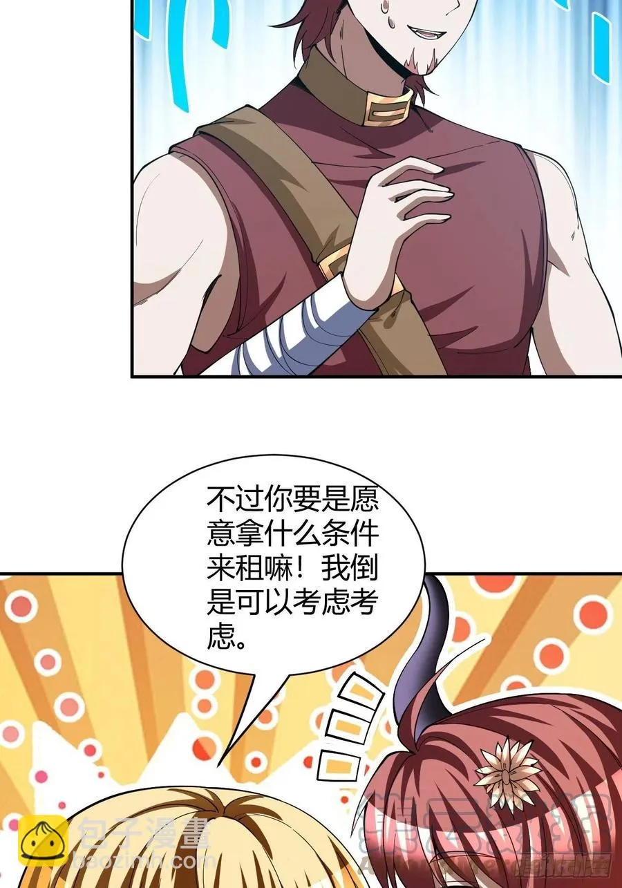 117 第19页