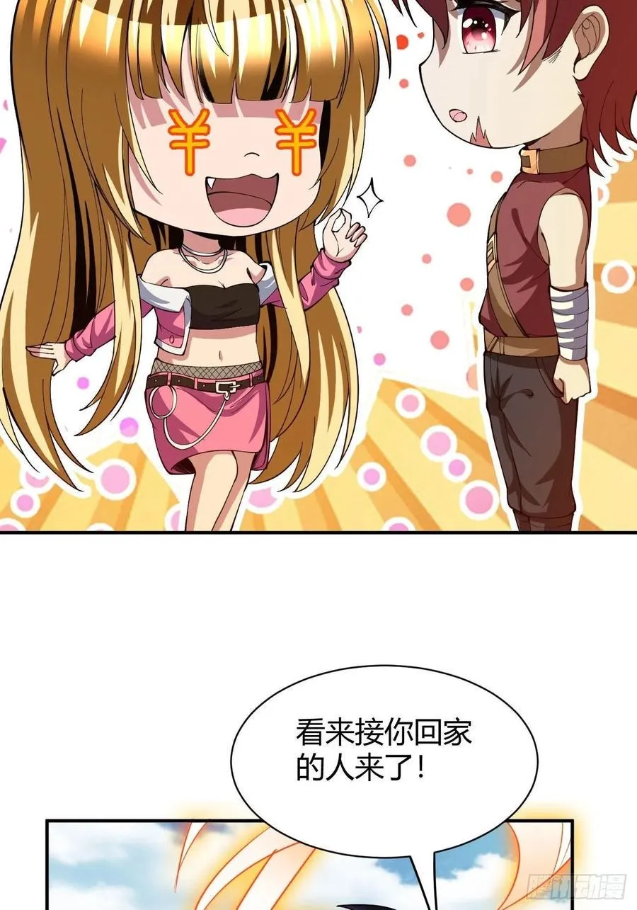 117 第20页