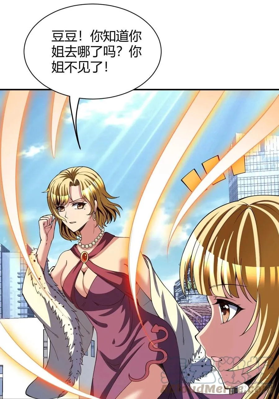 117 第22页