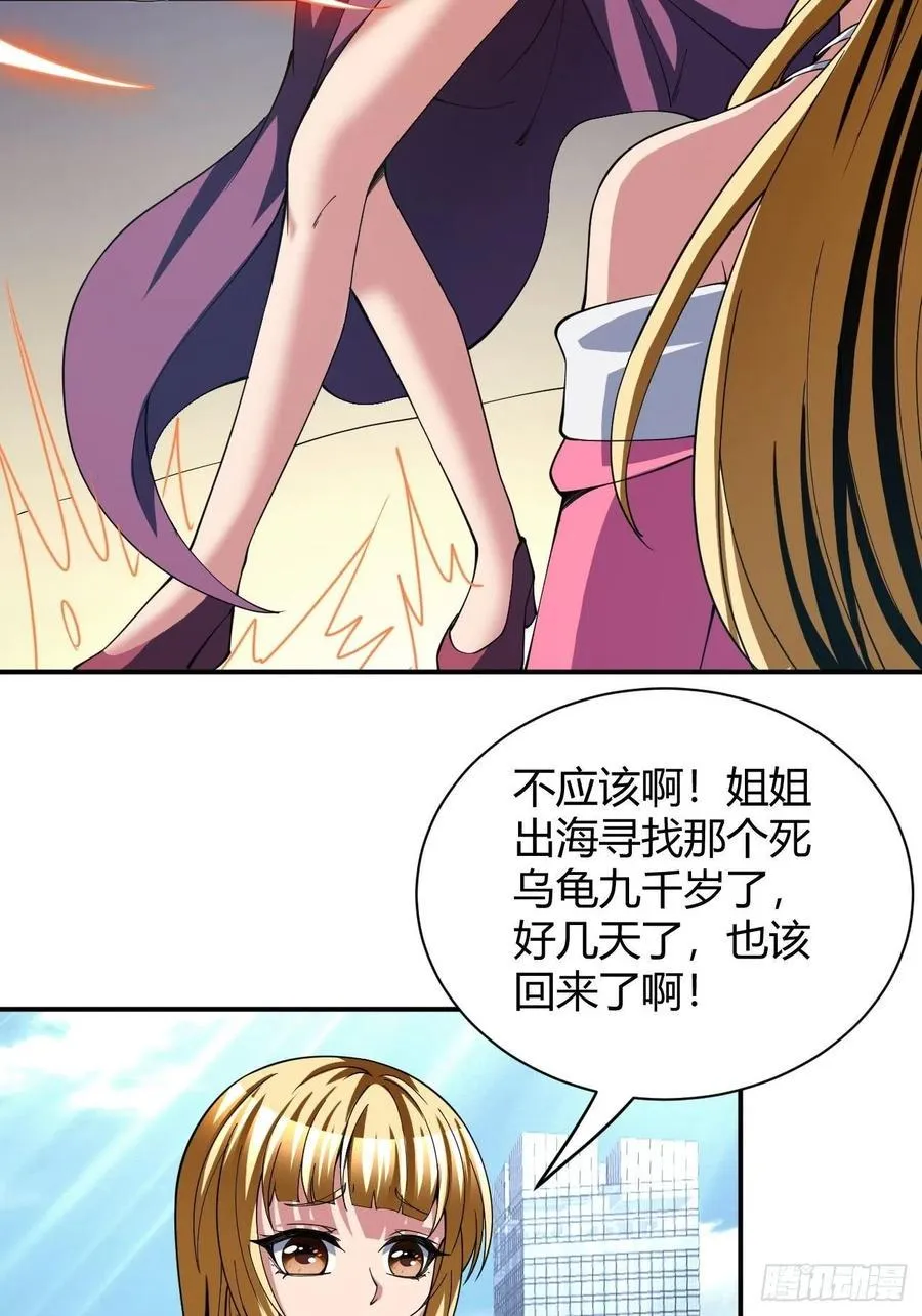 117 第23页