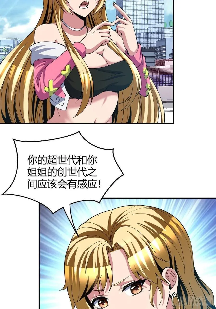 117 第24页