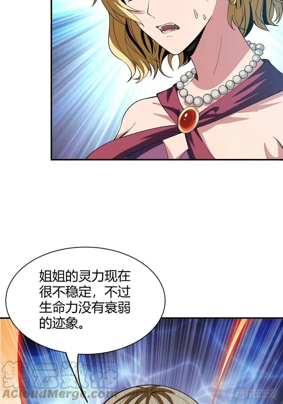 117 第25页