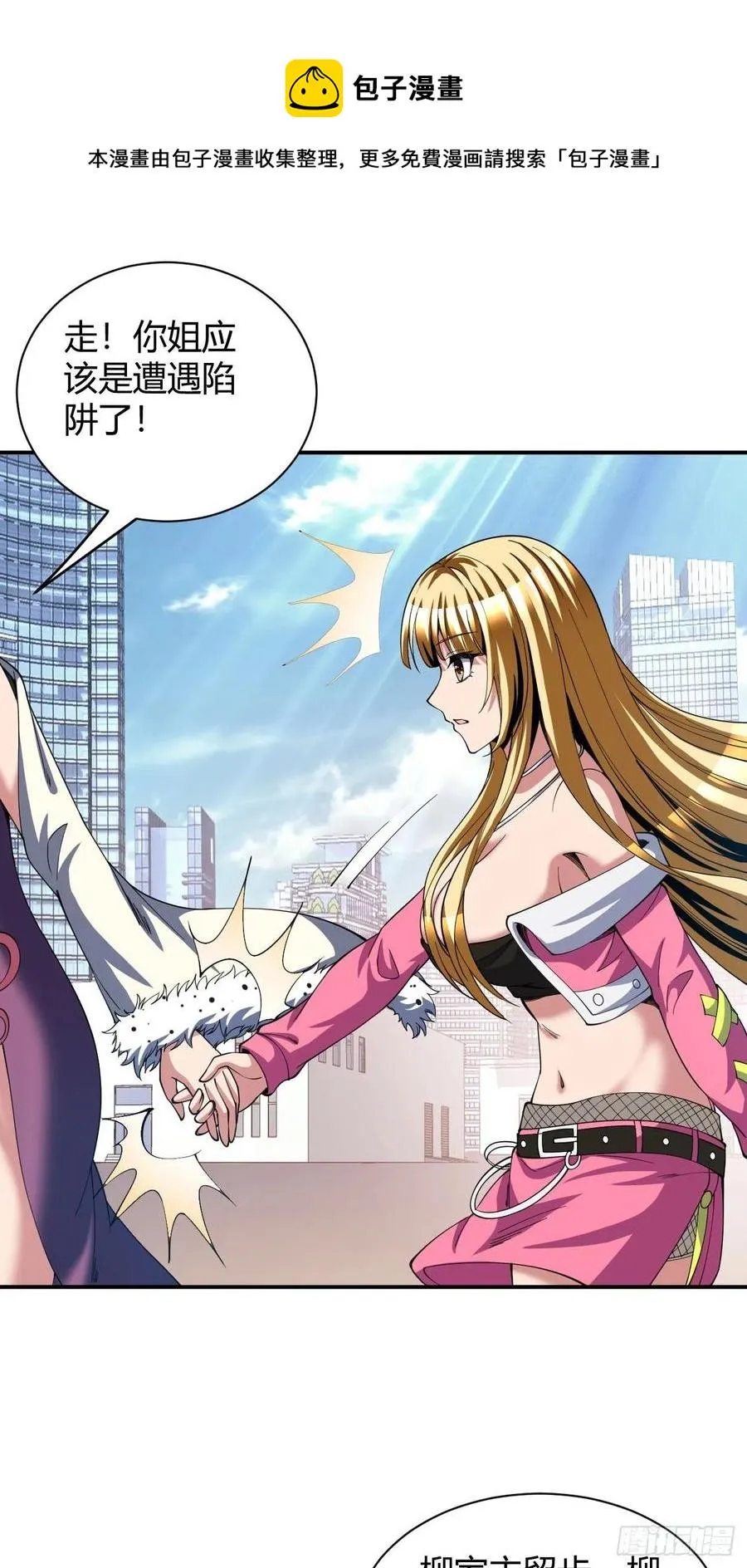 117 第27页