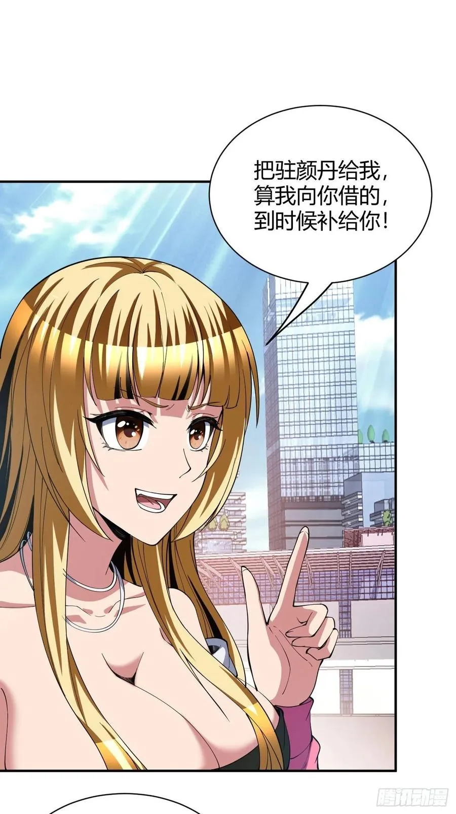 117 第29页