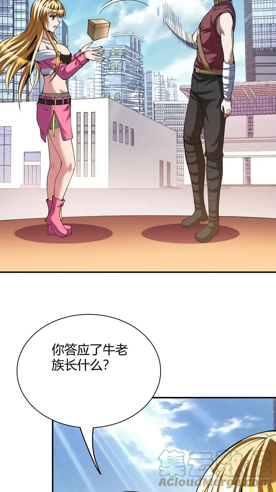 117 第31页