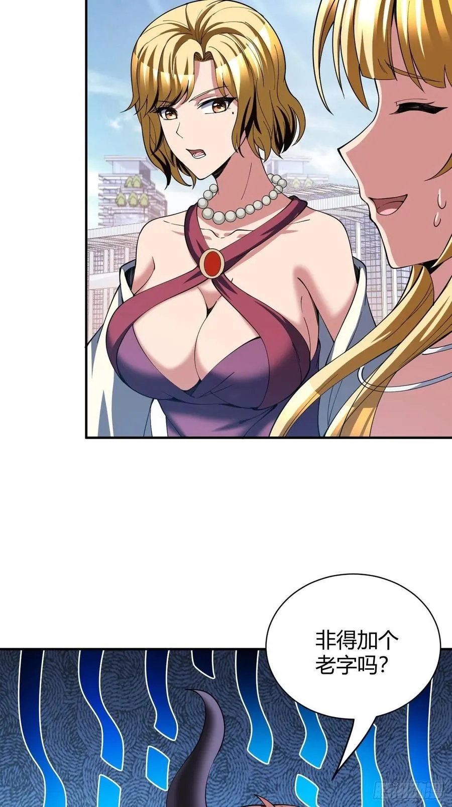 117 第32页