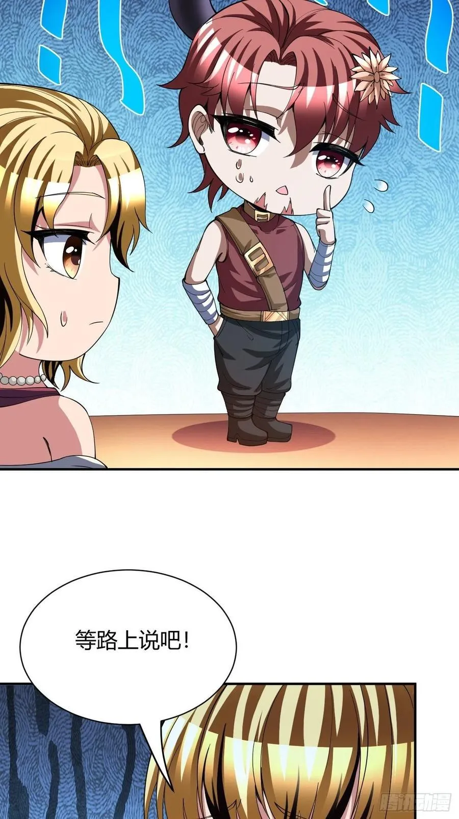 117 第33页