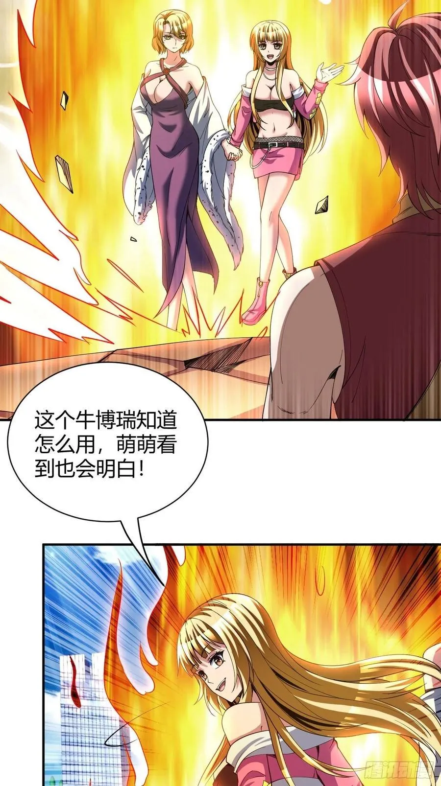 117 第35页