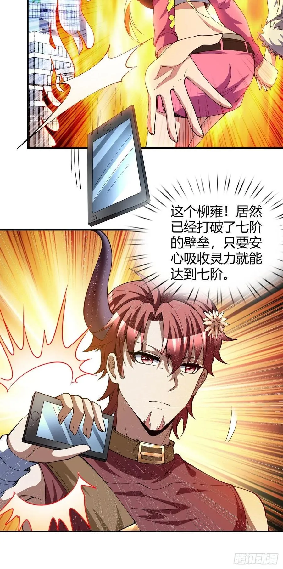 117 第36页