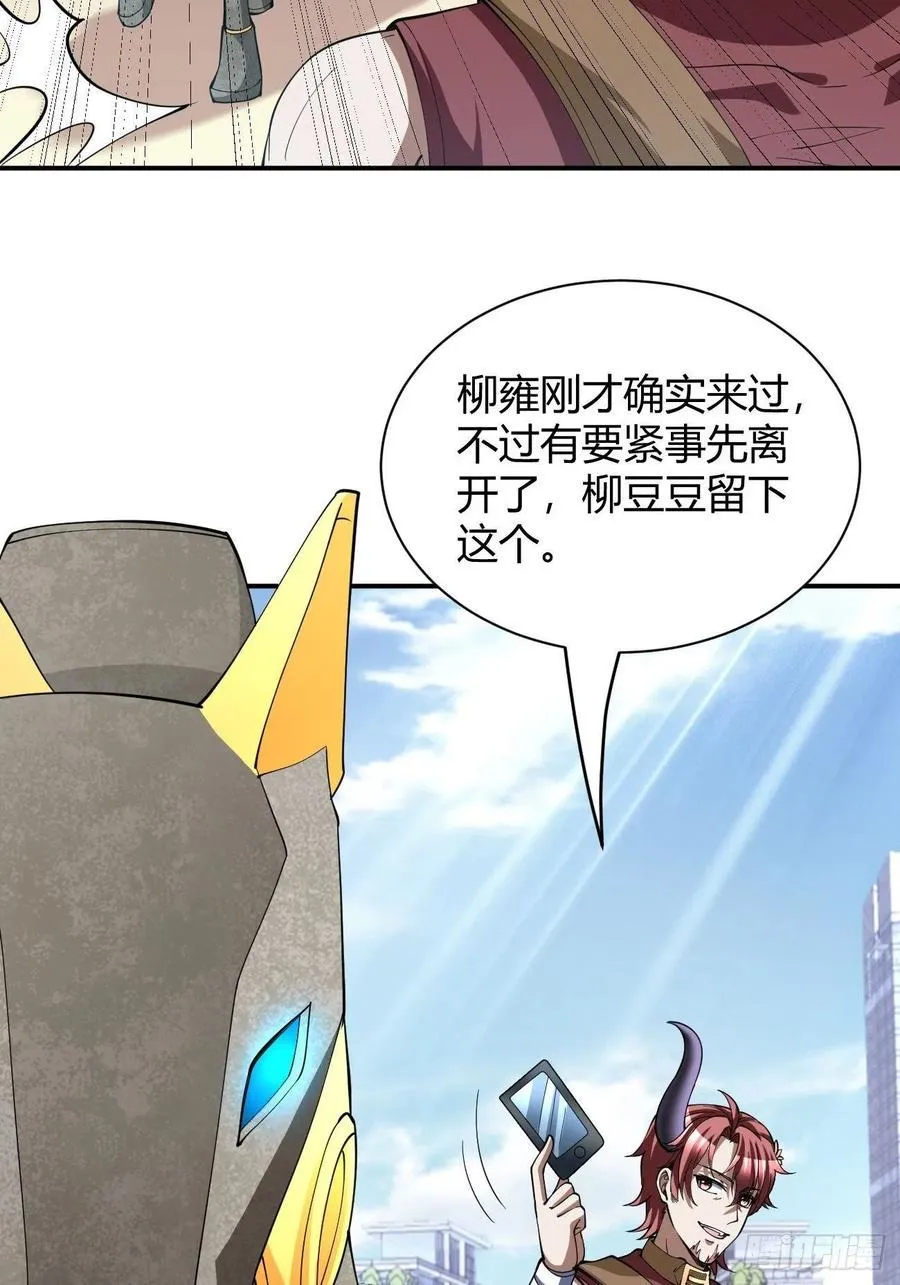 117 第38页
