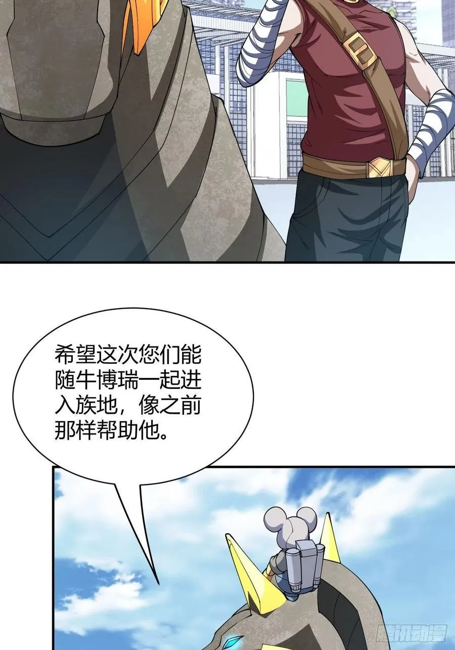 117 第39页
