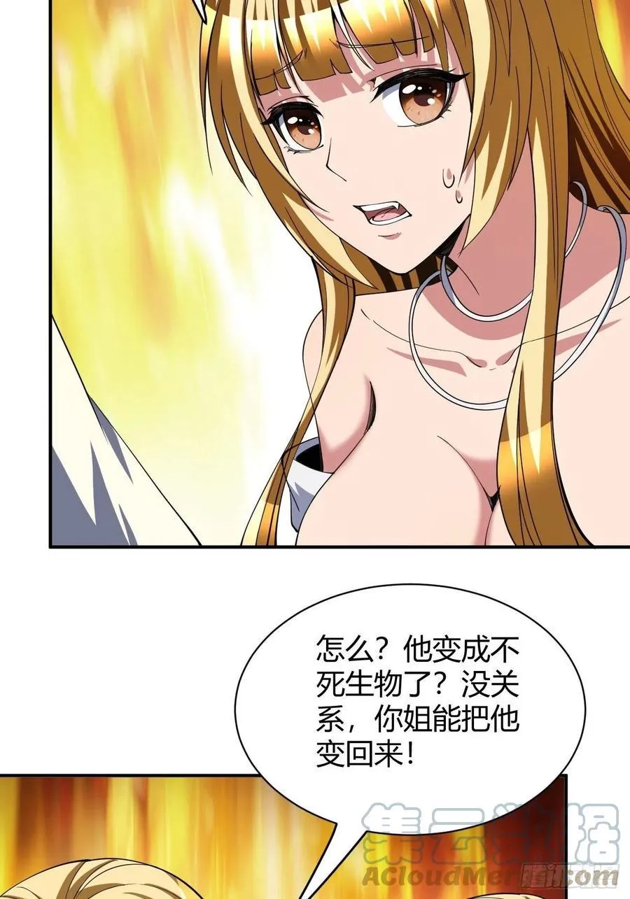 117 第43页