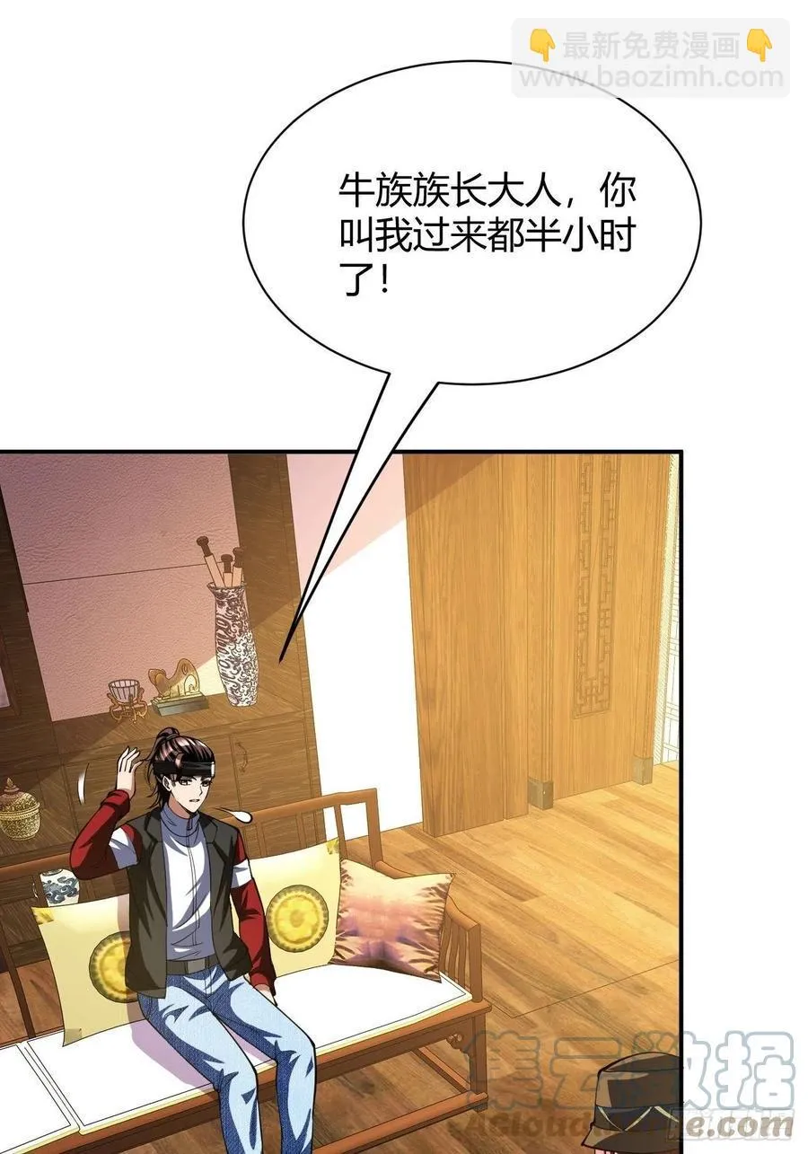 117 第46页