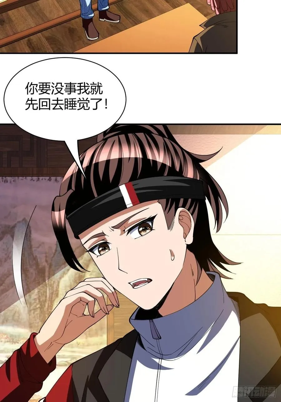 117 第47页