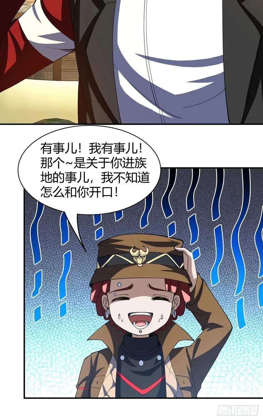 117 第48页