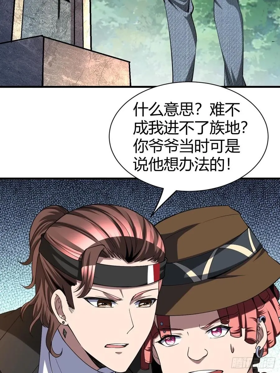 118 第6页