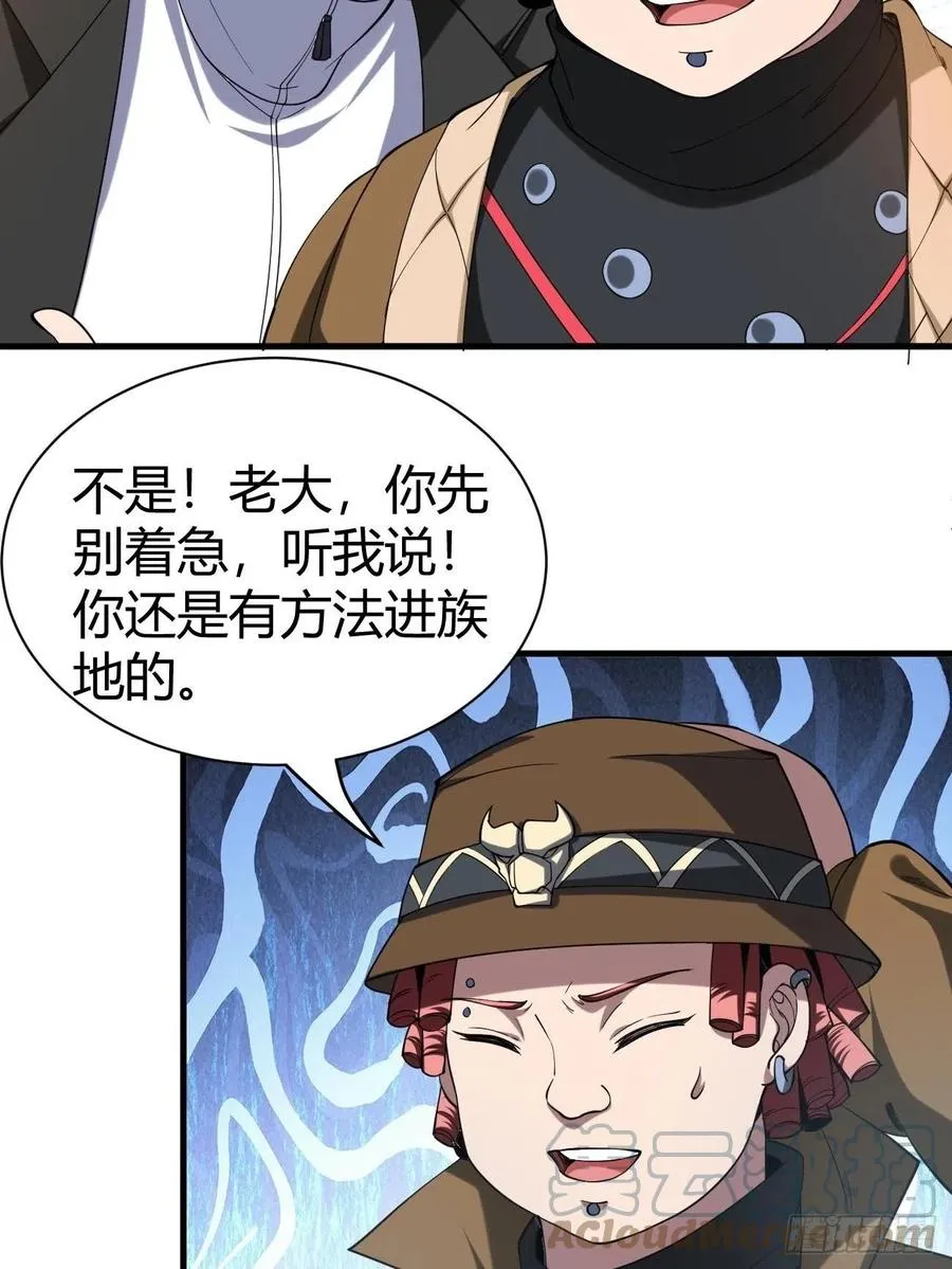 118 第7页
