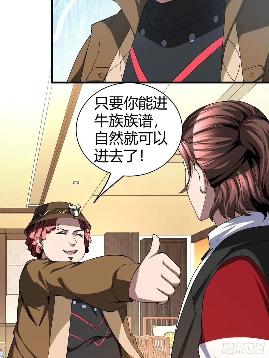 118 第8页