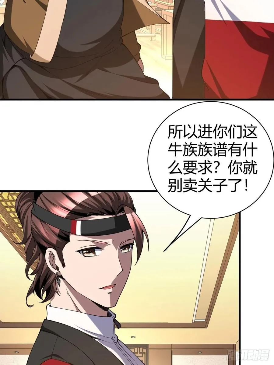 118 第9页