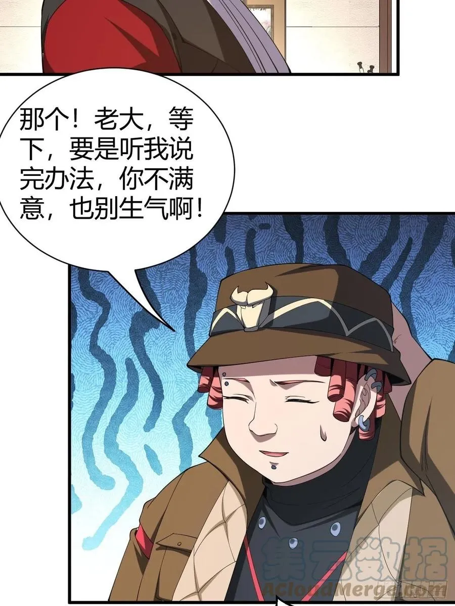 118 第10页