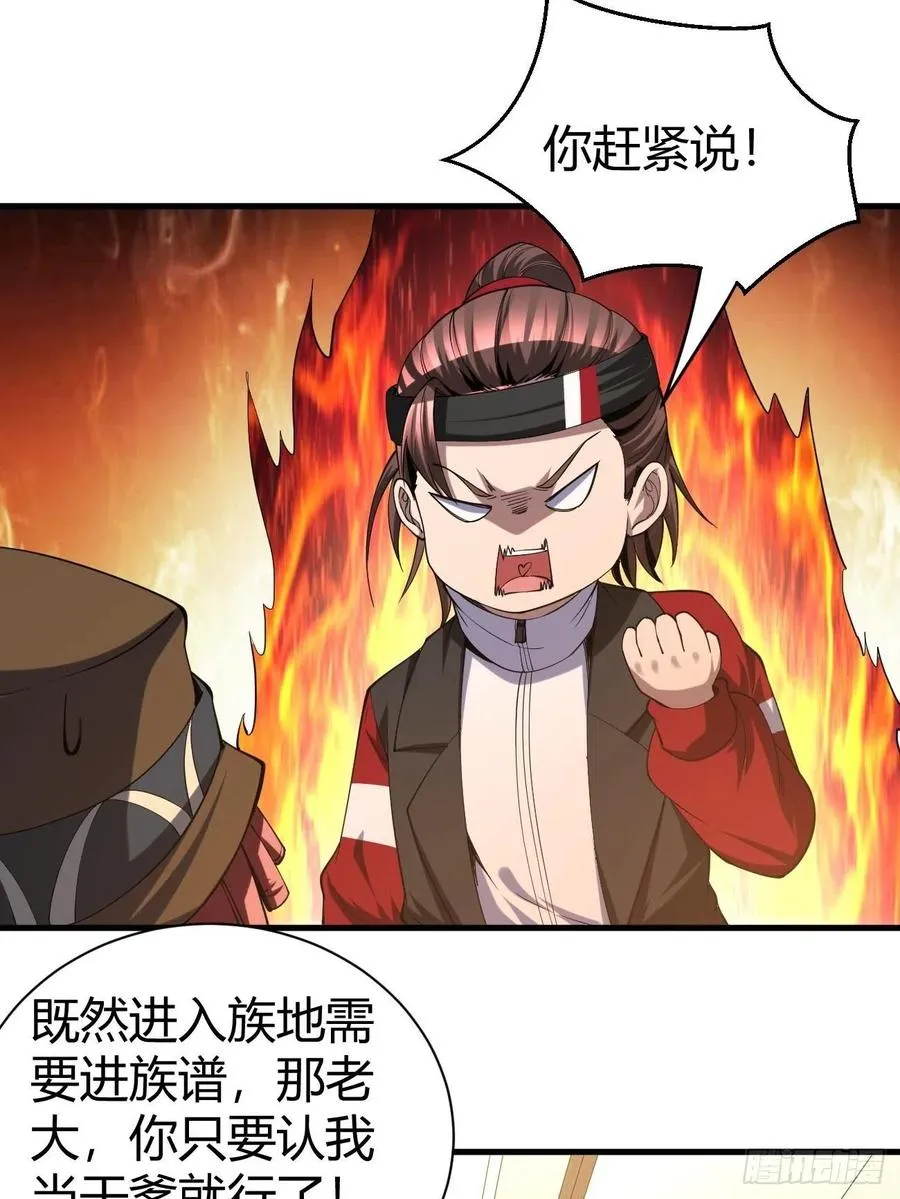 118 第11页