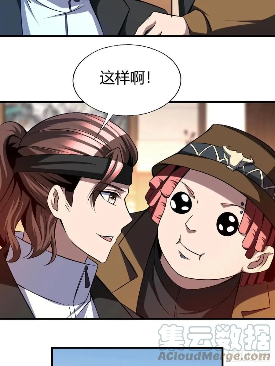 118 第16页