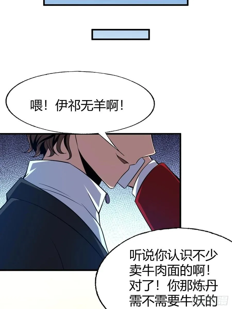 118 第17页