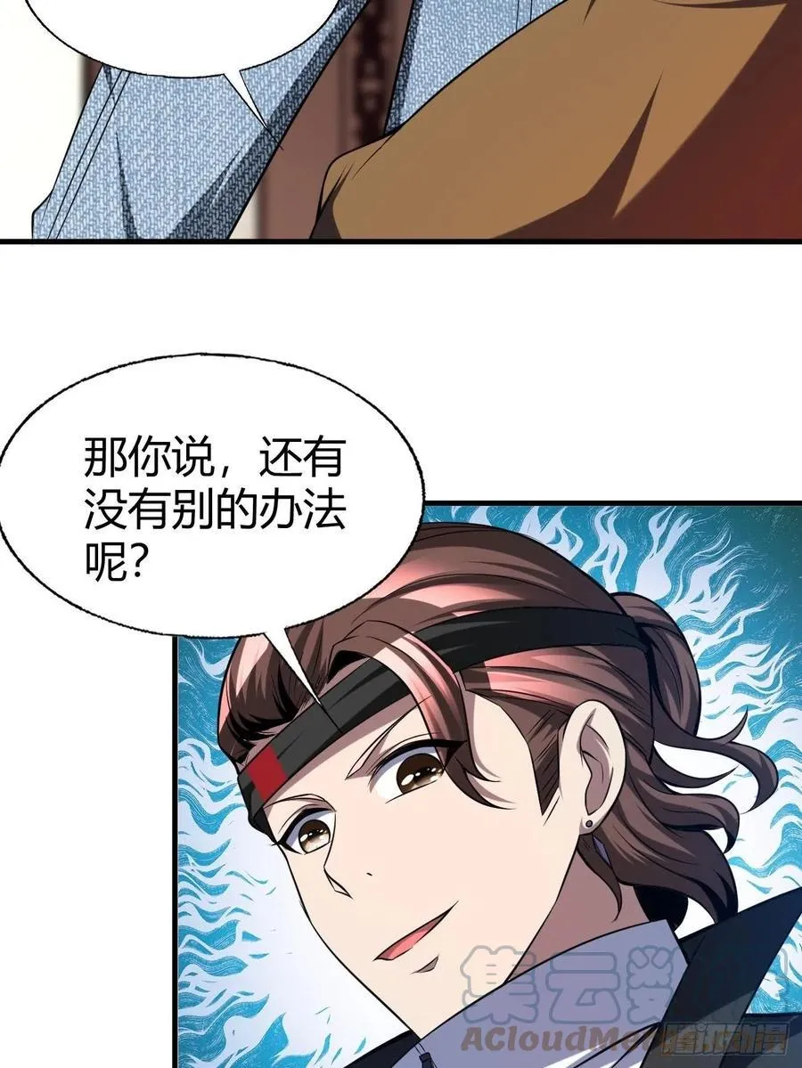 118 第19页